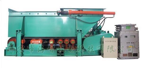 稱重計(jì)量給料機(jī)具有性能平穩(wěn)可靠、噪音小、經(jīng)久耐用等特點(diǎn)